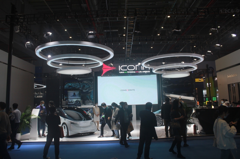 第五屆進(jìn)口博覽會現(xiàn)場照片